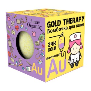 Funny Organix  Бомбочка для ванн GOLD THERAPY  140 г