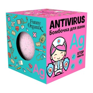 Funny Organix  Бомбочка для ванн ANTIVIRUS 140 г