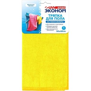 Тряпка для пола 50*60 из МИКРОФИБРЫ   