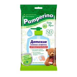 Pamperino  №20 детские антибактериальные салфетки