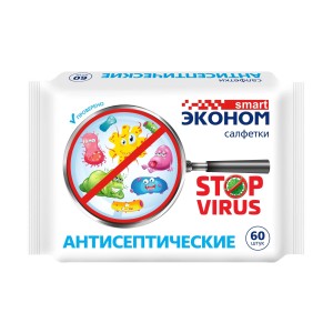 Эконом smart №60  STOP VIRUS  антисептические  