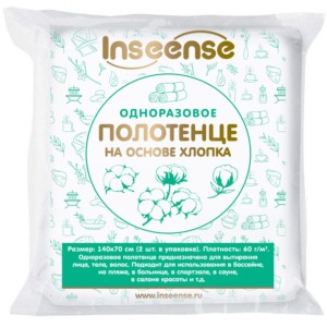 INSEENSE Полотенце одноразовое из нетканого материала 140х70см 2шт.