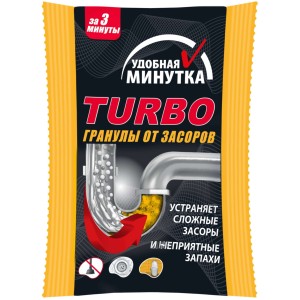 Удобная минутка TURBO гранулы от засоров, 70 гр