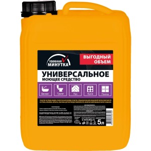 Удобная минутка Универсальное моющее средство, 5 л