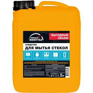 Удобная минутка Средство для мытья стекол, 5 л