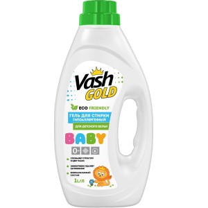 Vash Gold (Ваш голд) Гель для стирки гипоаллергенный для детского белья BABY "Eco Friendly", 1 л
